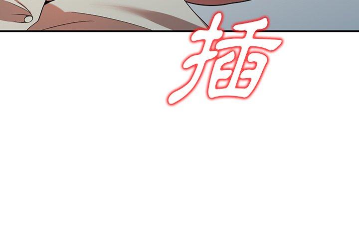 4P - 掠夺的滋味