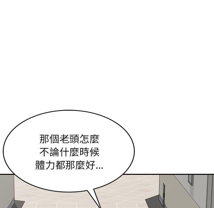 44P - 掠夺的滋味