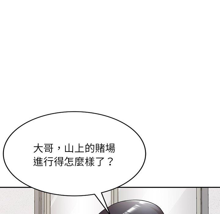 51P - 掠夺的滋味