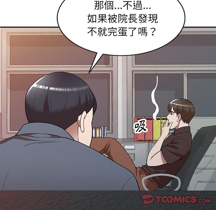 57P - 掠夺的滋味