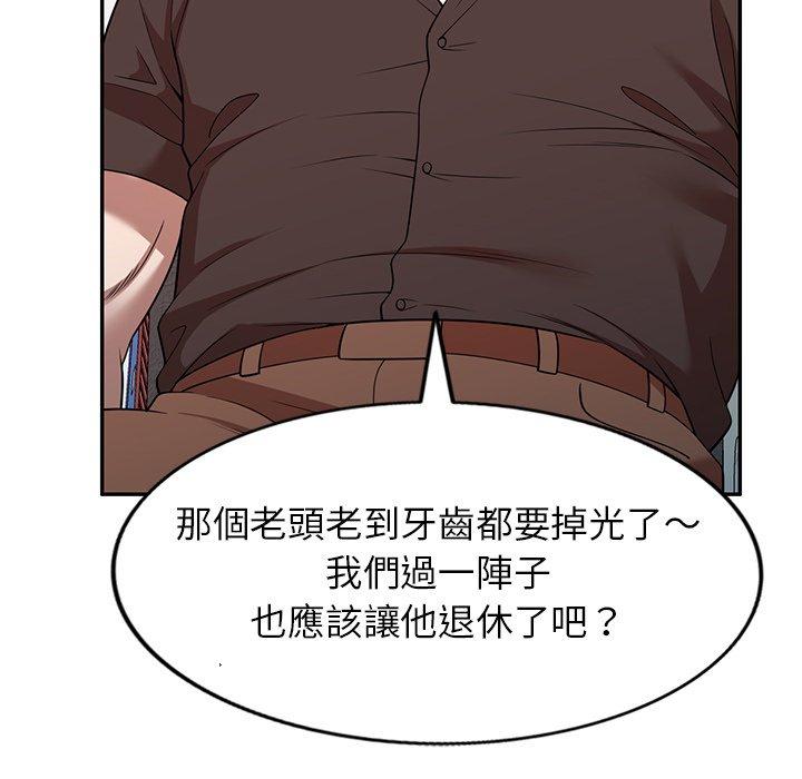60P - 掠夺的滋味