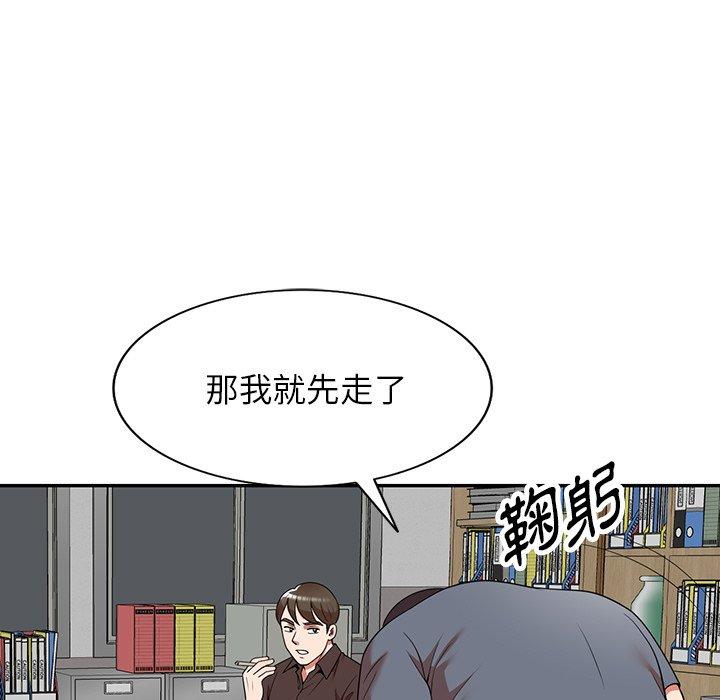 63P - 掠夺的滋味