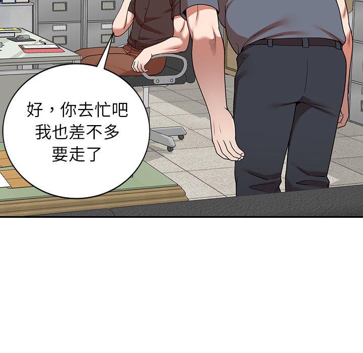 64P - 掠夺的滋味