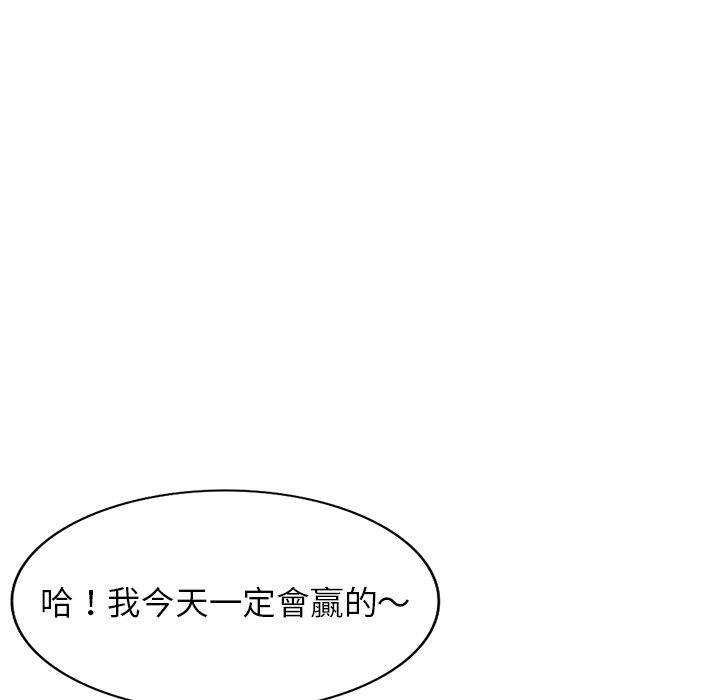74P - 掠夺的滋味