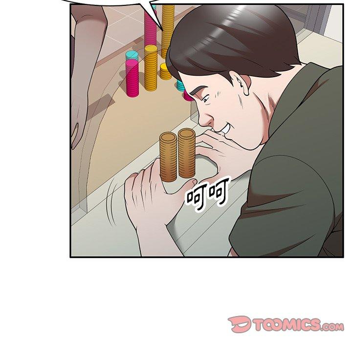 75P - 掠夺的滋味
