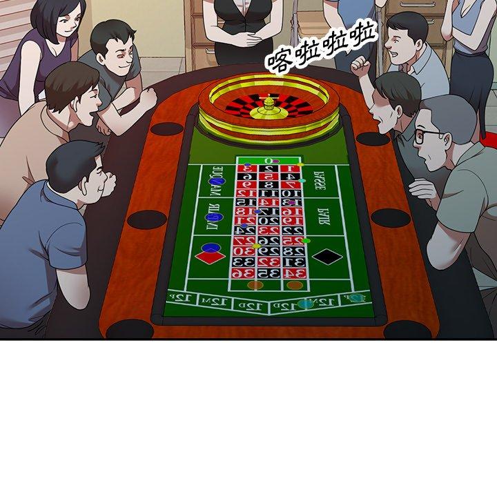82P - 掠夺的滋味