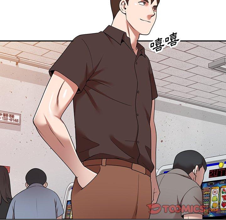 84P - 掠夺的滋味