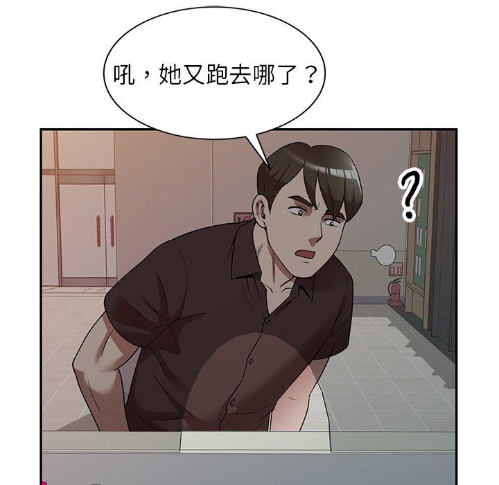 86P - 掠夺的滋味