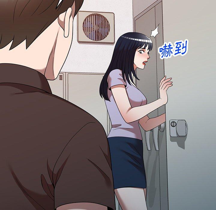 91P - 掠夺的滋味