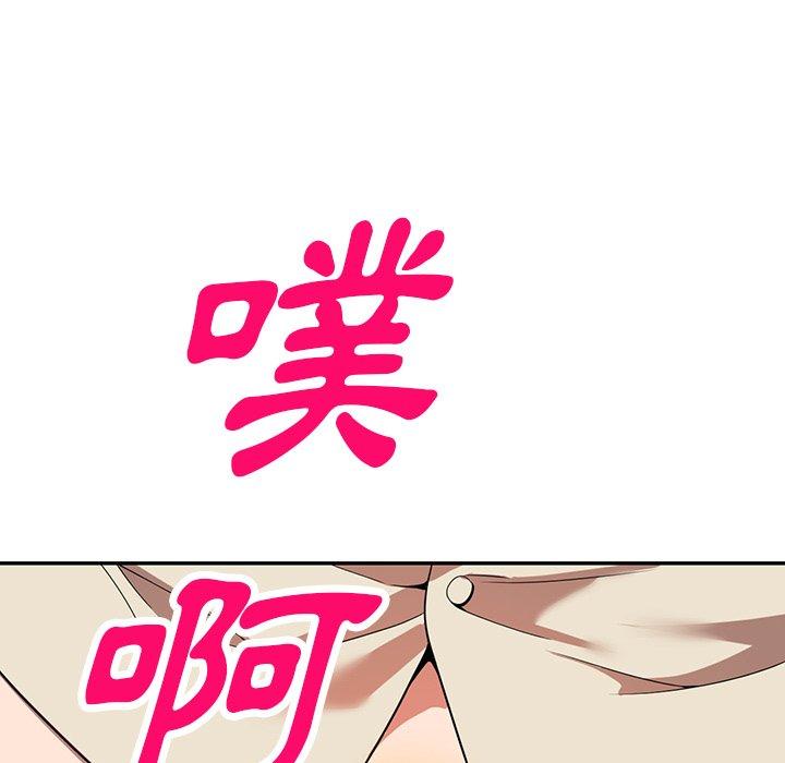 9P - 掠夺的滋味