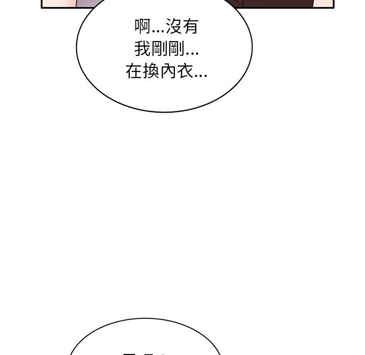 97P - 掠夺的滋味