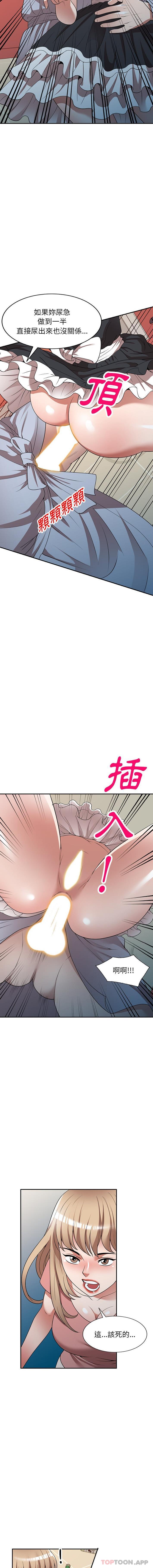 14P - 掠夺的滋味