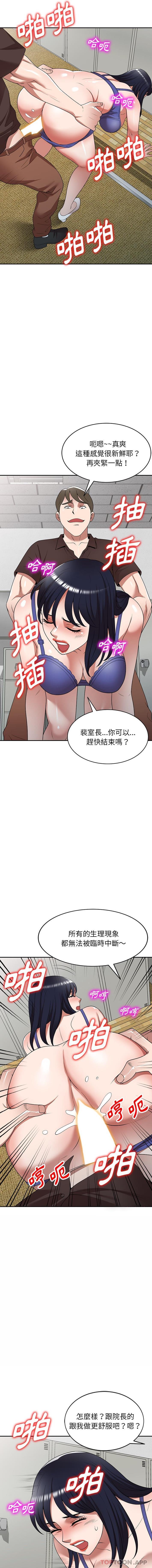 3P - 掠夺的滋味