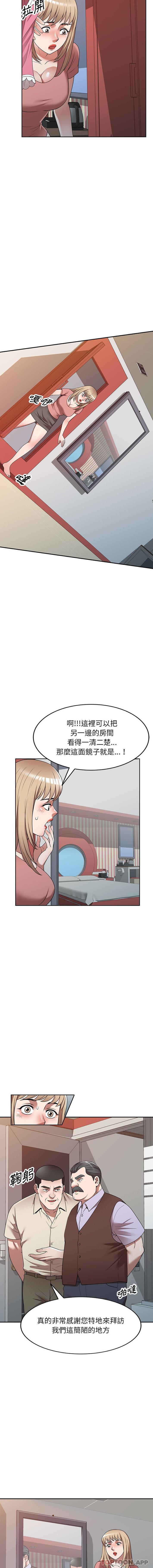 9P - 掠夺的滋味