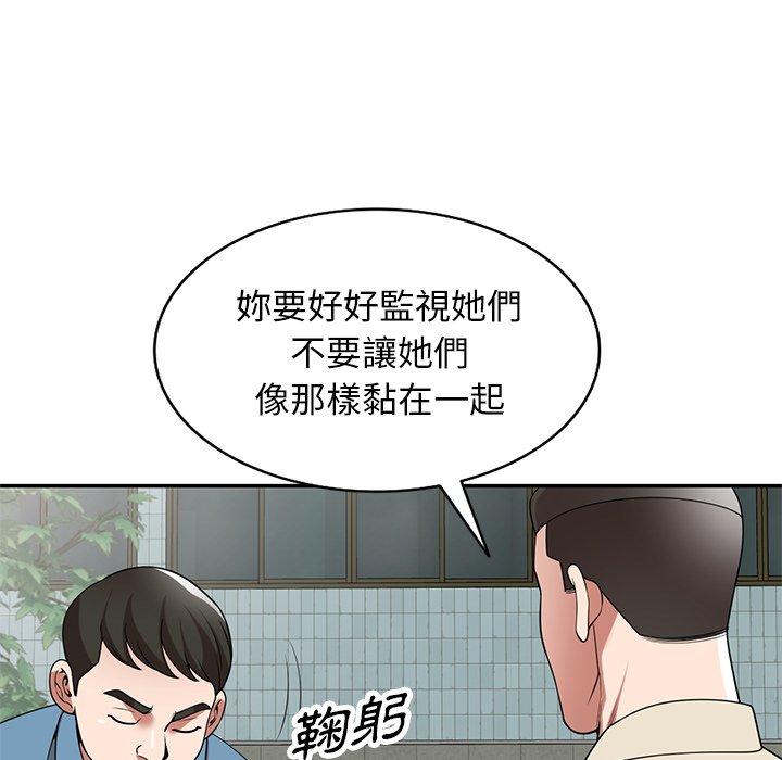 100P - 掠夺的滋味