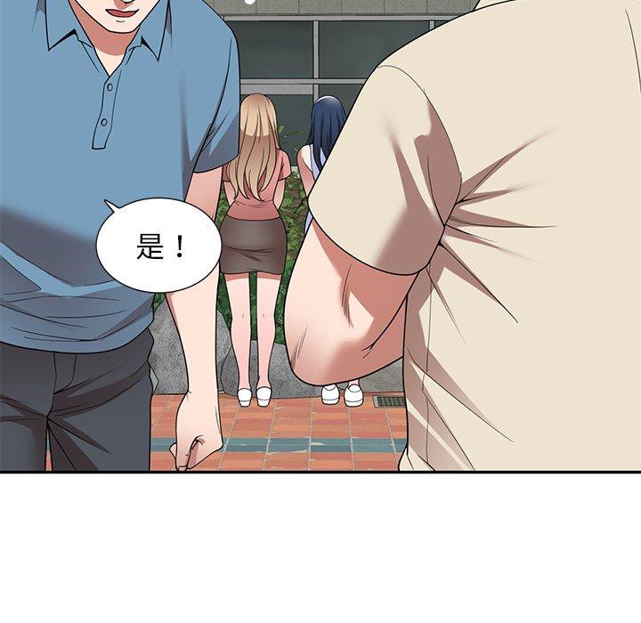 101P - 掠夺的滋味