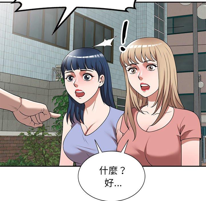 103P - 掠夺的滋味