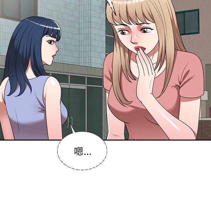 105P - 掠夺的滋味