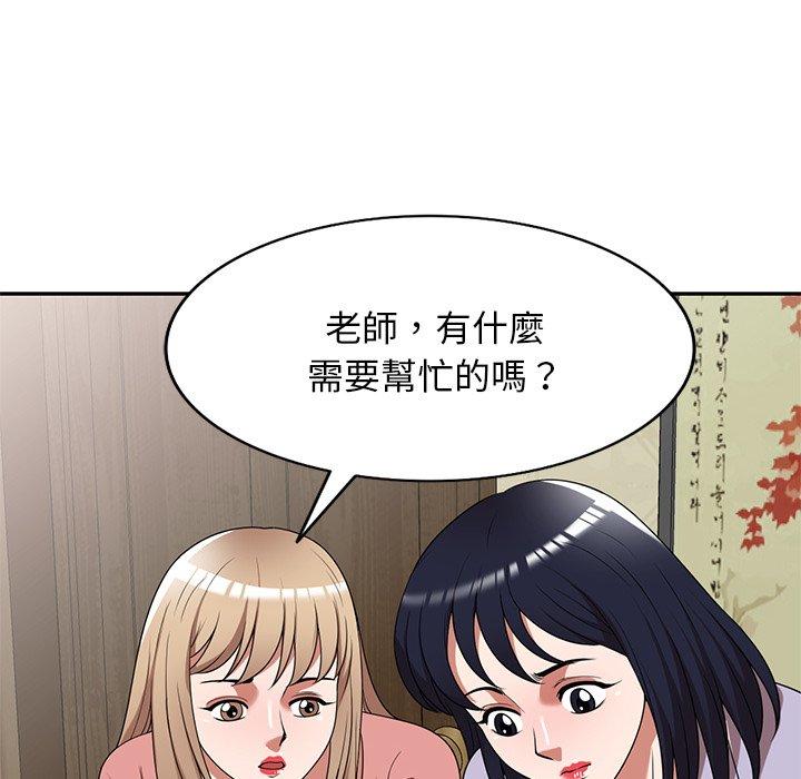109P - 掠夺的滋味