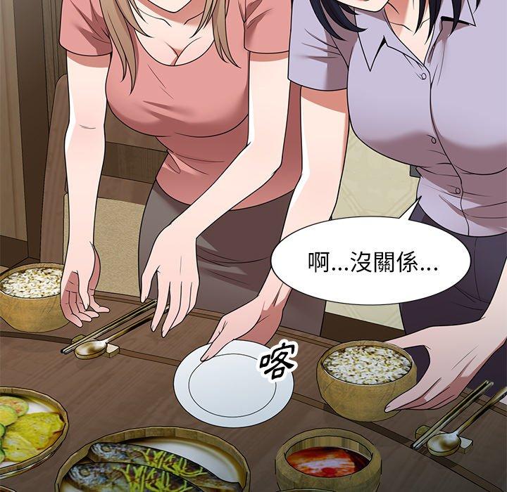 110P - 掠夺的滋味