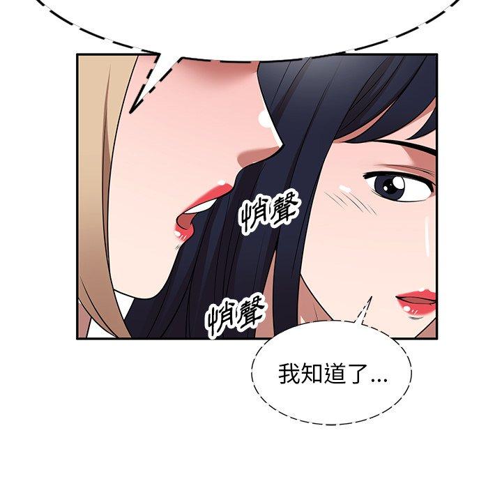 112P - 掠夺的滋味