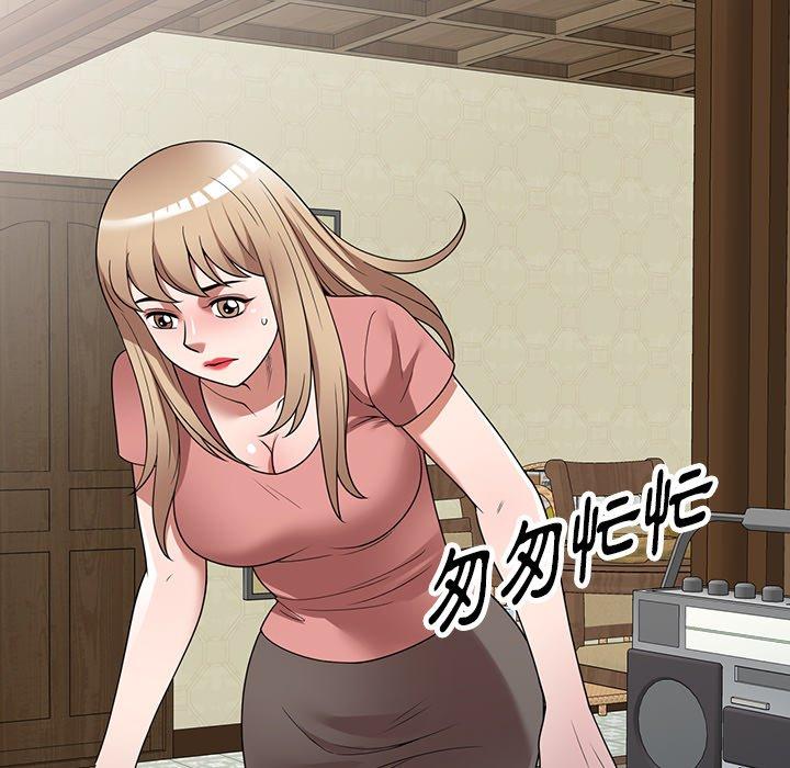 116P - 掠夺的滋味