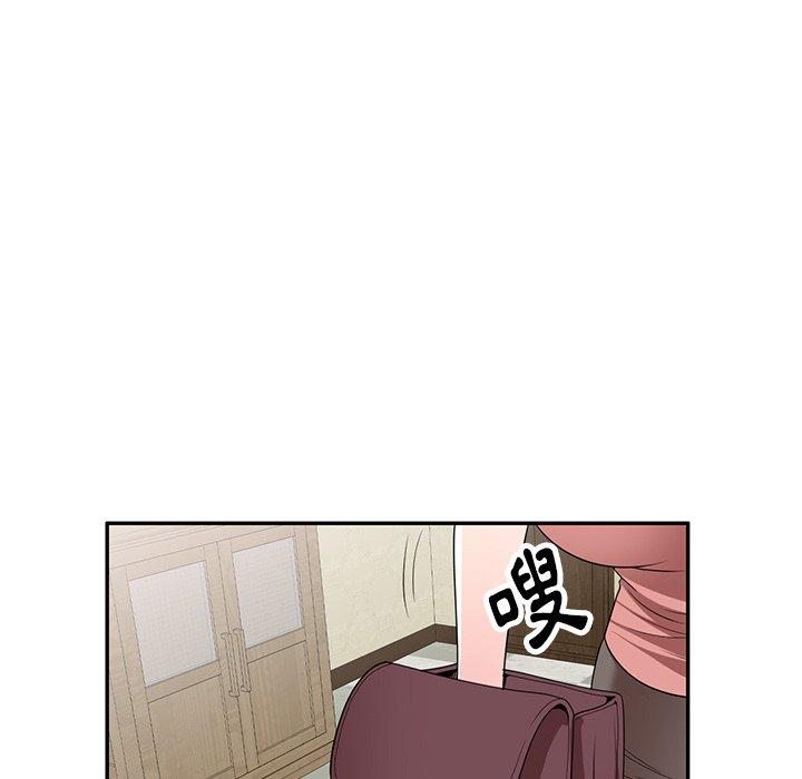 119P - 掠夺的滋味