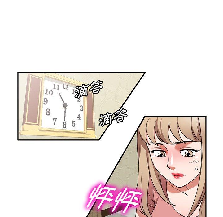 121P - 掠夺的滋味