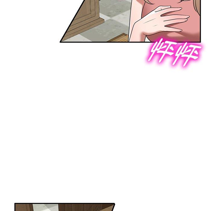122P - 掠夺的滋味