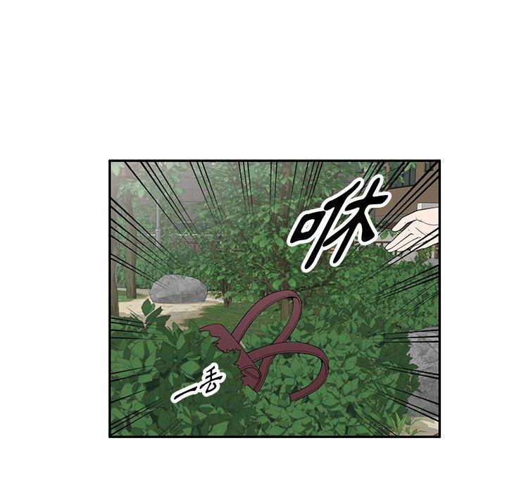 131P - 掠夺的滋味