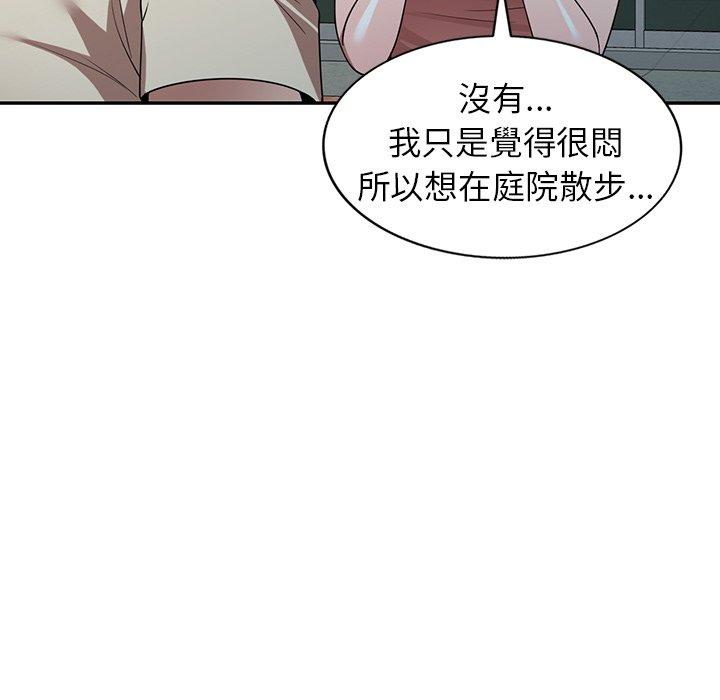 134P - 掠夺的滋味