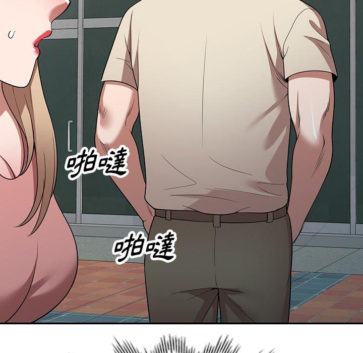 136P - 掠夺的滋味