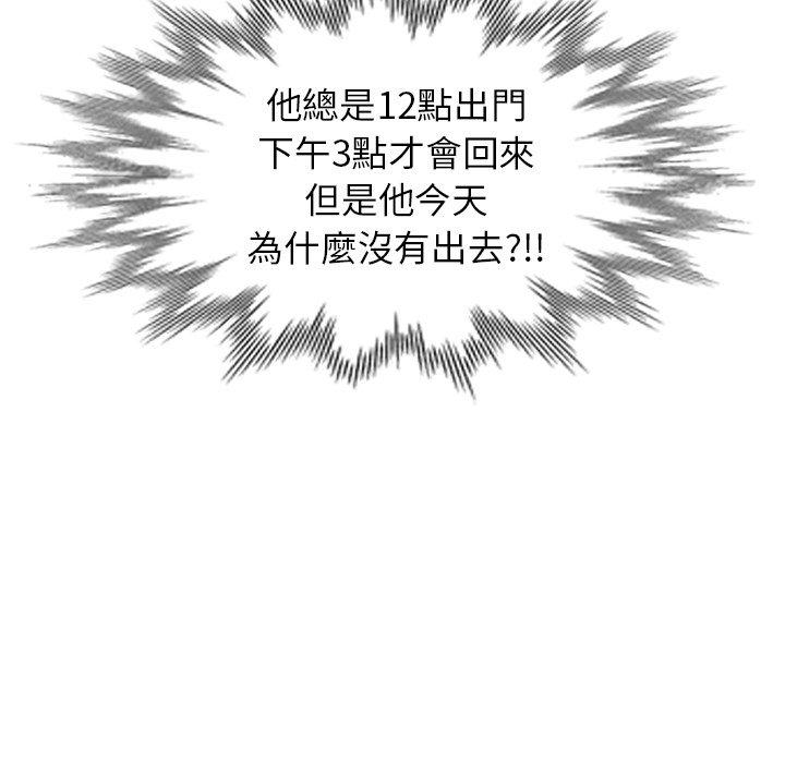137P - 掠夺的滋味