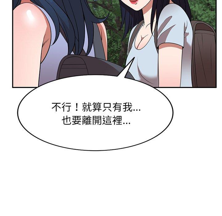141P - 掠夺的滋味
