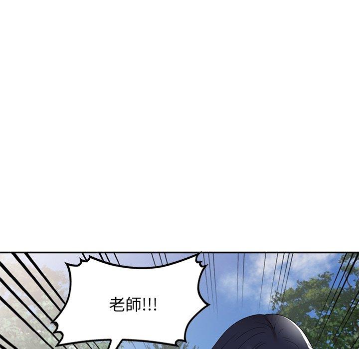 142P - 掠夺的滋味