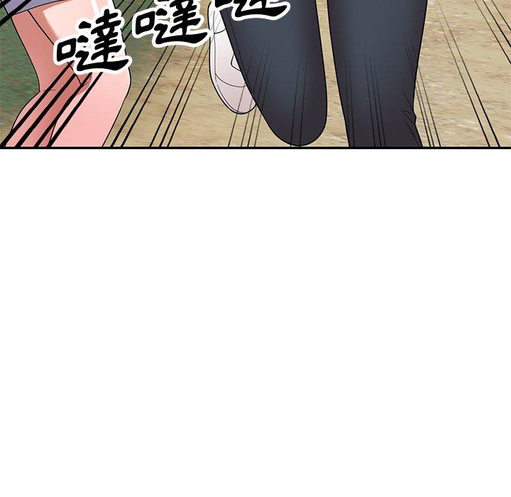 144P - 掠夺的滋味
