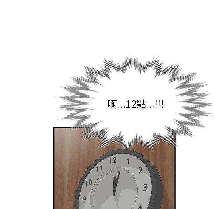 146P - 掠夺的滋味