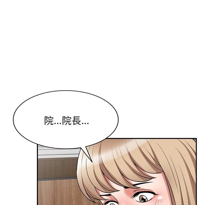 152P - 掠夺的滋味