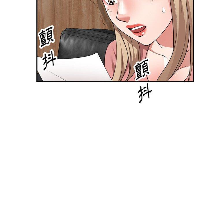 153P - 掠夺的滋味