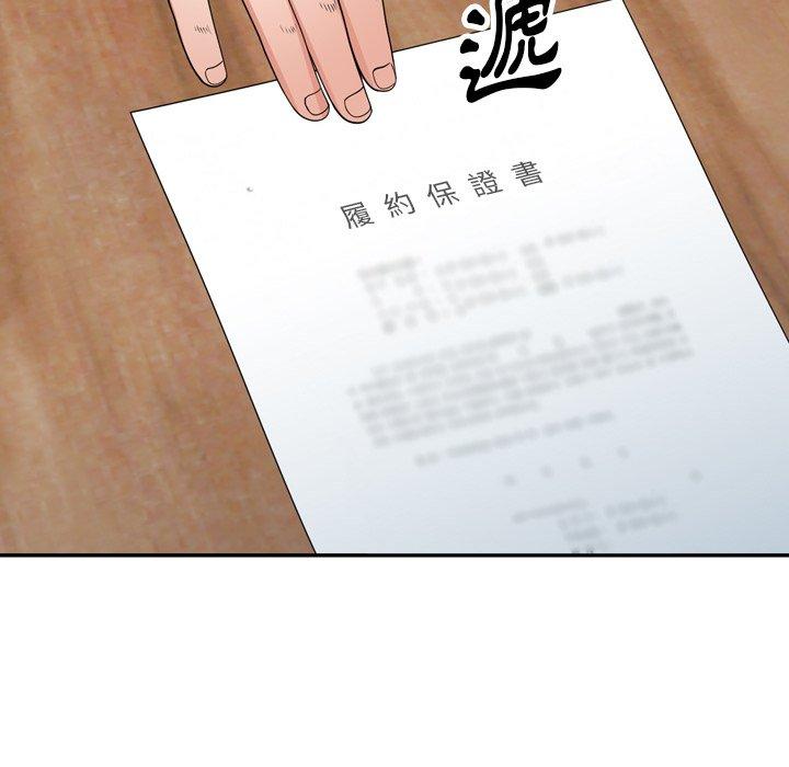 155P - 掠夺的滋味