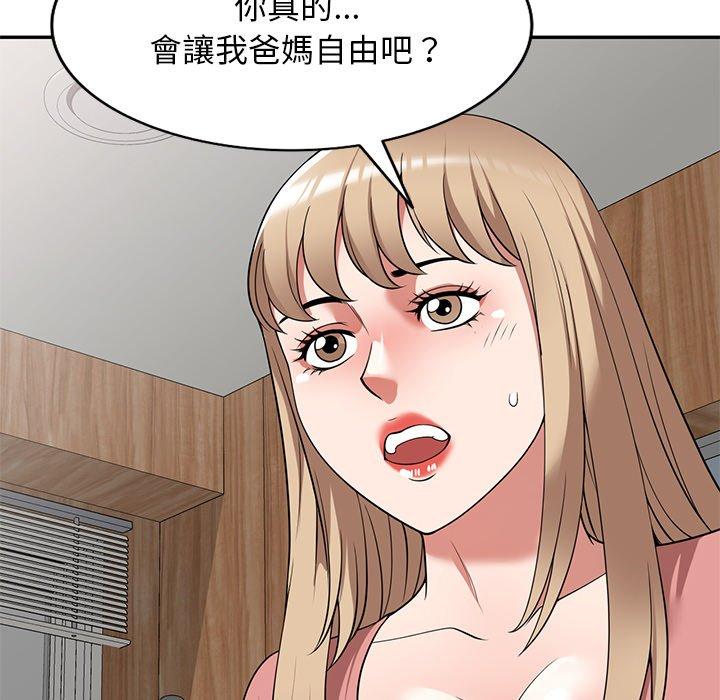 157P - 掠夺的滋味