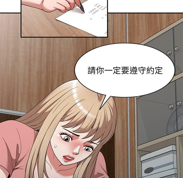 160P - 掠夺的滋味