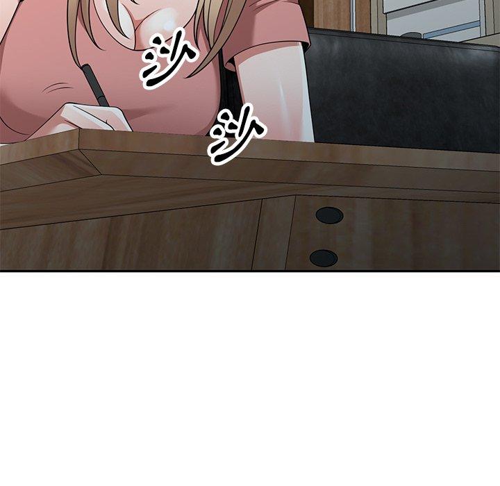 161P - 掠夺的滋味