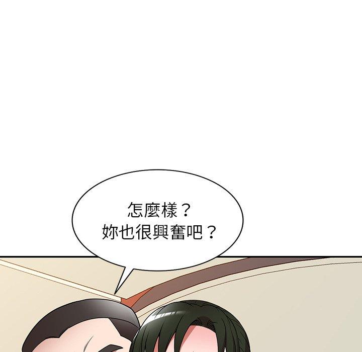19P - 掠夺的滋味