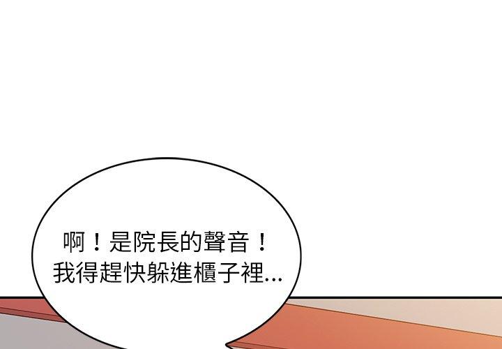 1P - 掠夺的滋味