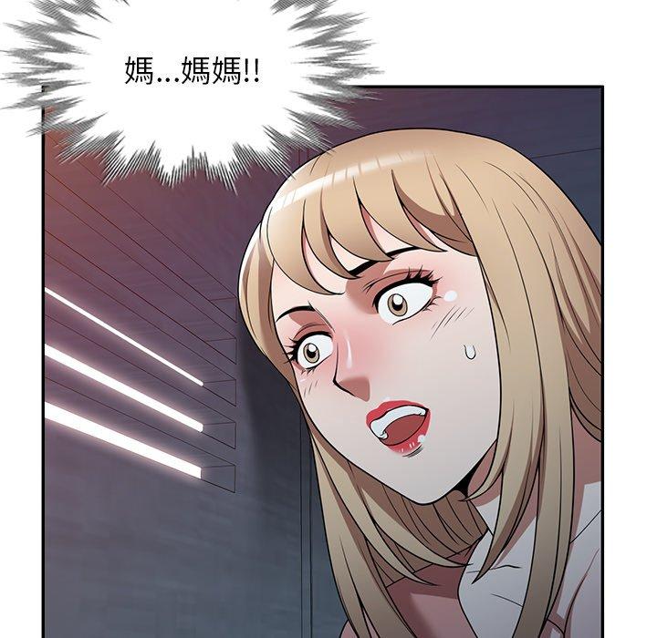 23P - 掠夺的滋味