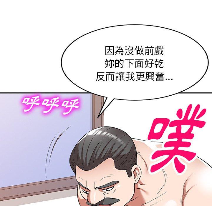 25P - 掠夺的滋味