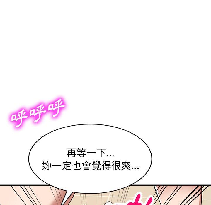 28P - 掠夺的滋味