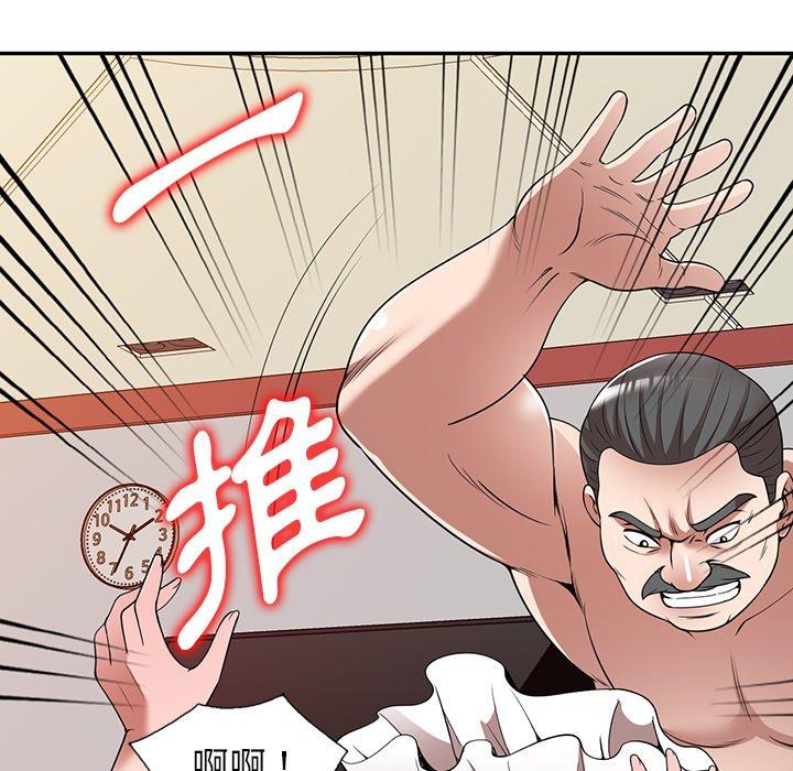 42P - 掠夺的滋味