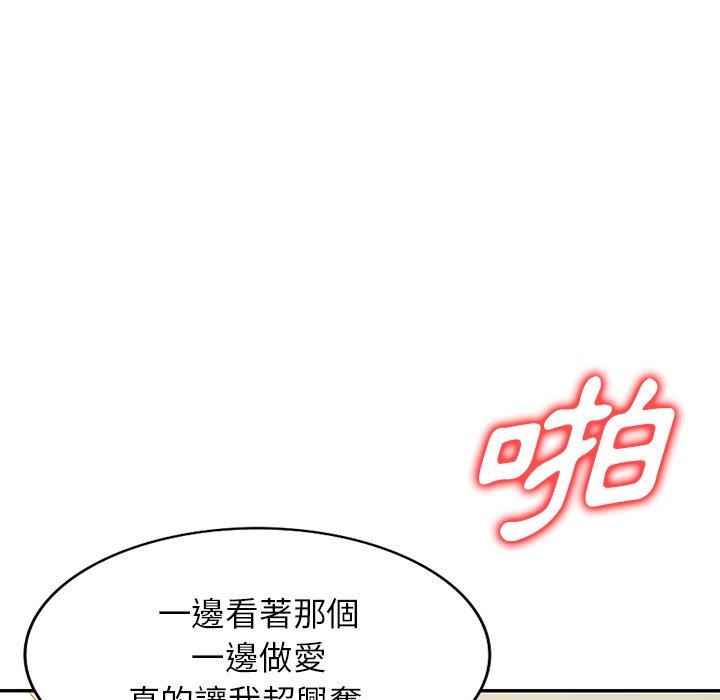 52P - 掠夺的滋味